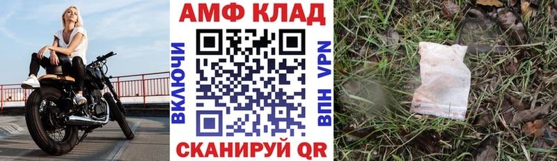 мориарти Telegram  Королёв  АМФЕТАМИН VHQ 