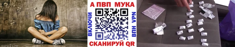 Alpha PVP СК  Королёв 