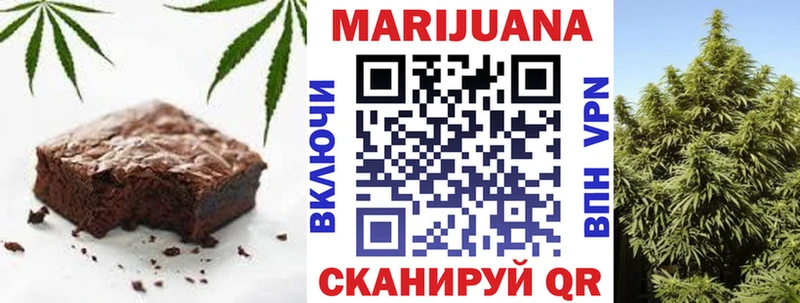 Canna-Cookies конопля купить наркоту Королёв