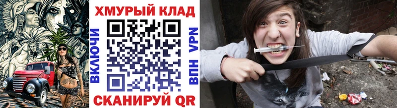 ГЕРОИН хмурый как найти mega Королёв