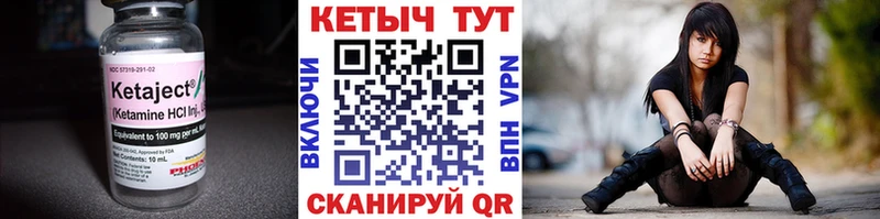 КЕТАМИН ketamine  Королёв 