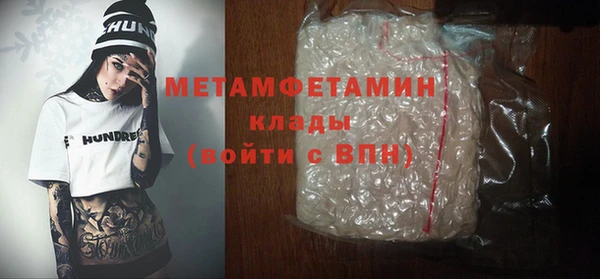 мяу мяу кристалл Абдулино