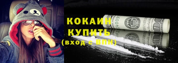 apvp Абинск