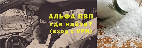 мяу мяу кристалл Абдулино