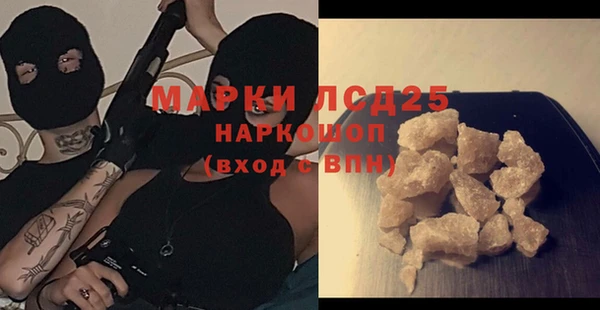 мяу мяу кристалл Абдулино