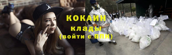 мяу мяу кристалл Абдулино