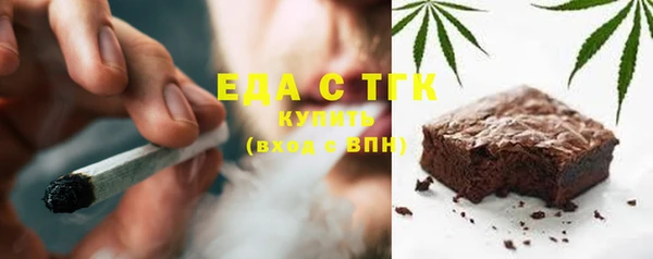 мяу мяу кристалл Абдулино