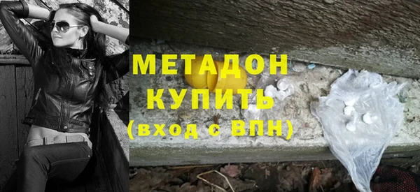 apvp Абинск