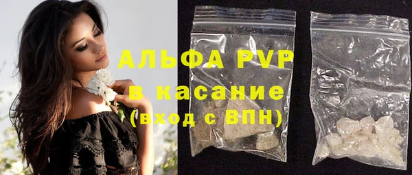 прущие крисы Абаза