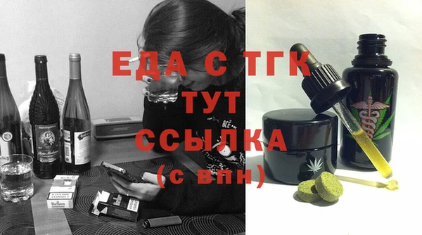 мяу мяу кристалл Абдулино