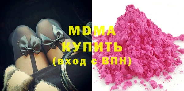 apvp Абинск