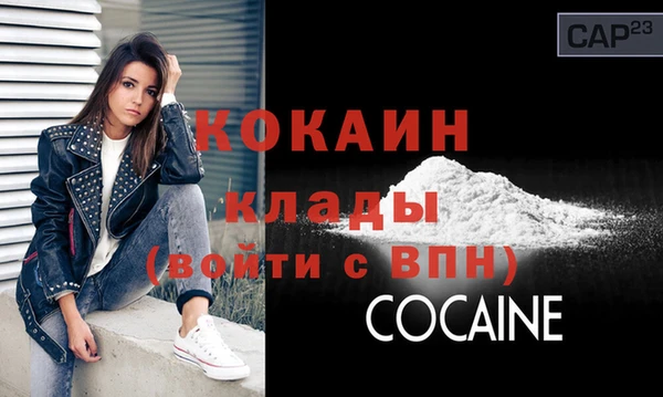 apvp Абинск