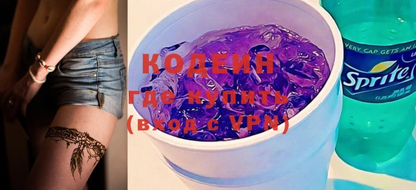 прущие крисы Абаза
