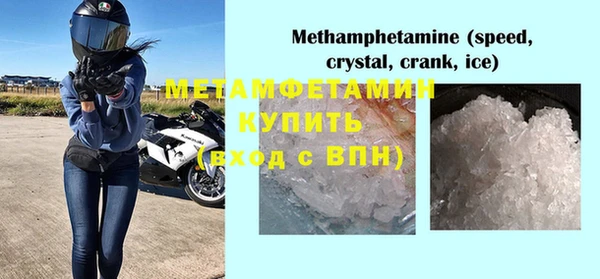 мяу мяу кристалл Абдулино