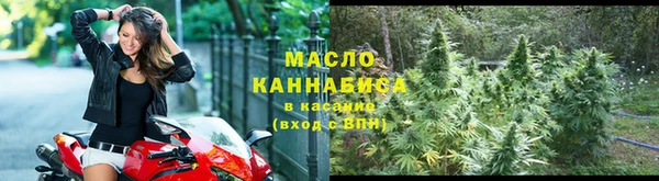 мяу мяу кристалл Абдулино