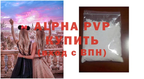 apvp Абинск