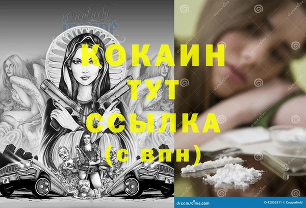 apvp Абинск