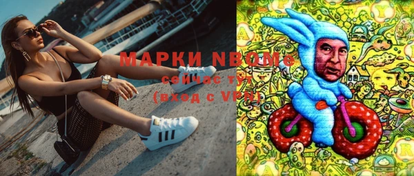 мяу мяу кристалл Абдулино