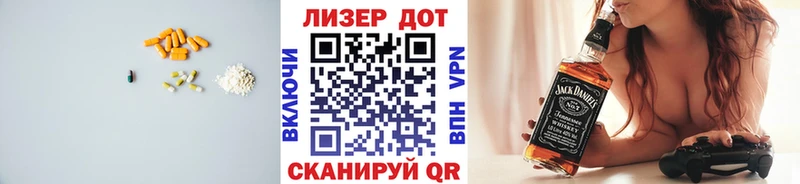 LSD-25 экстази ecstasy  дарнет шоп  omg как зайти  Королёв 