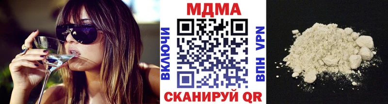 MDMA crystal дарнет шоп Королёв