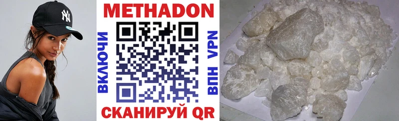 это как зайти  Королёв  Метадон methadone 