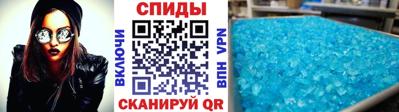 Метамфетамин пудра  Королёв 