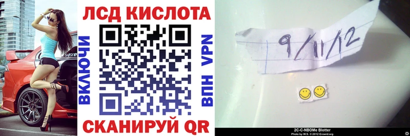 Марки 25I-NBOMe 1500мкг  Королёв 